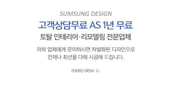 삼성디자인_메인중간_내용