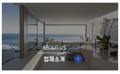 삼성디자인_메인링크_업체소개