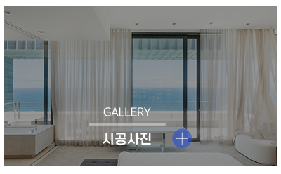 삼성디자인_메인링크_시공사진
