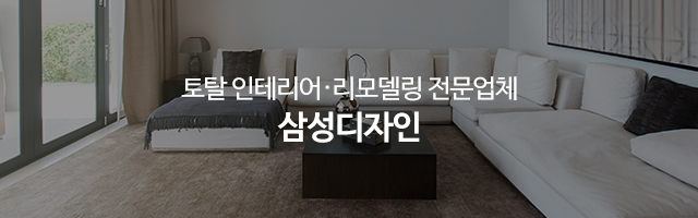 삼성디자인_이미지m