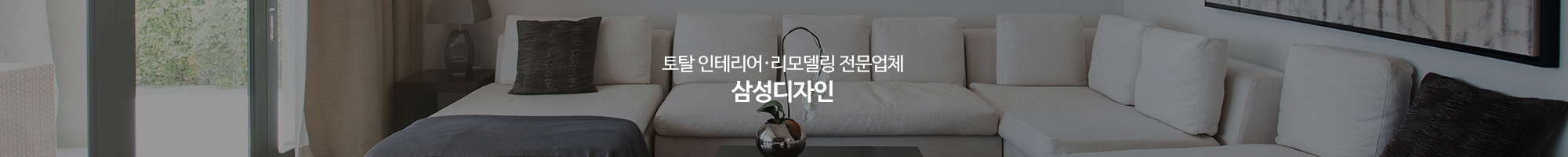 삼성디자인_이미지pc