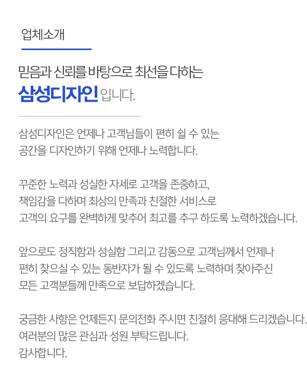 삼성디자인_내용